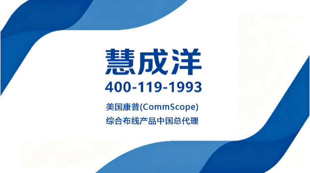慧成洋阳江线上分站